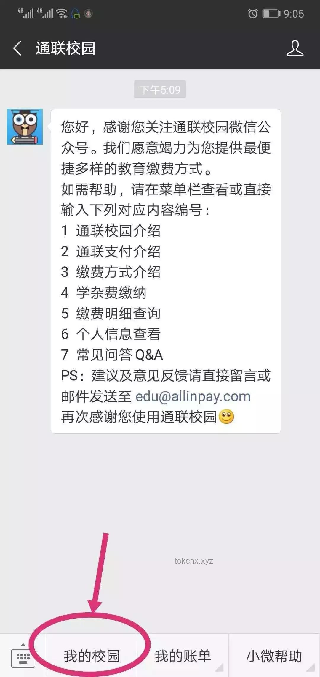 暧昧期转账指南：52元真的很少吗？