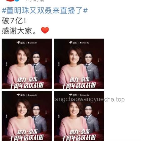 王自如发视频感谢董明珠雷军：职场感恩指南